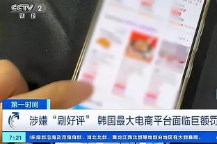 与C罗冲突后仍交换到球衣，达曼协作后卫：我会好好保存它